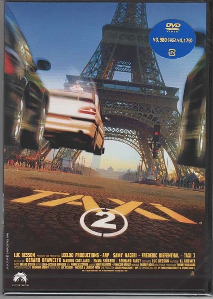 (未使用･未開封品)　TAXi2 廉価版 [DVD] p706p5g abaae7ea-88d2-4a17-a9b3-
